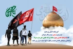 اربعین حسینی (ع) 2