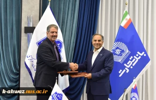 انعقاد تفاهم‌نامه همکاری بین دانشگاه ملی مهارت و بانک تجارت